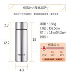 PERFECT 理想牌 極緻316不鏽鋼口袋杯保溫杯 珊瑚粉140cc-Leidea樂德兒, , large