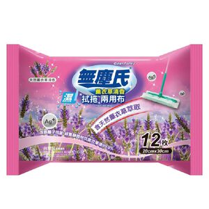 Clean Family lavender wipe cloth