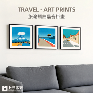 【上手家居】旅途插曲晶瓷掛畫 30*30cm-反轉乾坤(裝飾畫/風景掛畫/客廳掛畫/壁畫/玄關掛畫/晶瓷畫)
