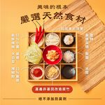【全國麗園】洋蔥腐竹泡菜500g  美鳳有約聯名 國宴級小菜 高蛋白 手工泡菜  開胃菜 無防腐劑 小農辣椒 雲林蒜頭, , large