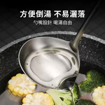 不銹鋼油隔分離勺 油湯分離勺 瀝油勺 火鍋神器 不銹鋼鍋勺 火鍋用具【Ho覓好物】YDX1033 廚房喝湯 濾油 濾網, , large