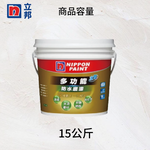 Paint, , large