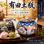 【HIYASU日安工坊】有田土瓶^, , large