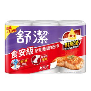 Sujay Food Grade 2ply RKT 65X6