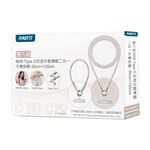 RASTO 雙入組 60W TypeC快充手機掛繩, , large
