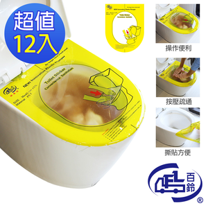 [百鈴]髒會滅馬桶快速疏通貼-12入(馬桶疏通/管道疏通/通樂/疏通/通馬桶)