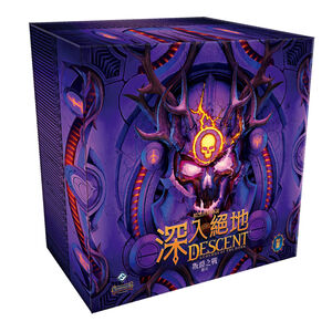 【Asmodee】深入絕地：暗黑世界傳說－叛爵之戰擴充｜RPG地城探索桌遊｜合作探險｜劇情擴充