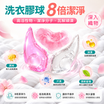 【免運+贈品】SGS認證 三效合一洗衣膠球 【100顆入】, , large