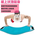 GS MALL 台灣製造 扭腰運動平衡板 附贈拉繩 扭腰板 瑜珈板 健身板 平衡板 運動板 皮拉提斯, , large