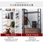 免運 澄境 新色上市 台灣製180公分創意延伸收納架 可延伸加寬 SH022 展示架 置物架 層架 商品架 收納架 書架, , large