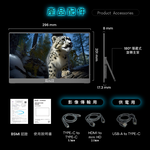 【A+全新福利品】REAICE 13.3型2.5K升級版IPS超薄可攜式外接螢幕 PS133QC, , large