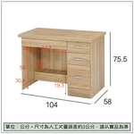 【唯熙傢俱】進昇橡木色3.5尺書桌, , large