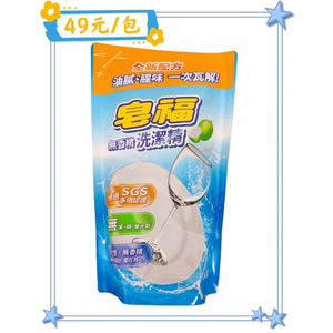 皂福無香精洗潔精補充包800gx2包