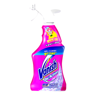 【碧蓮 Vanish】衣物預潔劑500ml