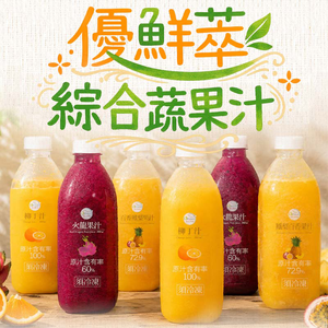 【愛上新鮮】綜合蔬果汁960ml 4入組