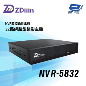 昌運監視器 ZDiiin NVR-5832 NVR網路型錄影主機 32路8MP/錄8MP  雙碟