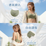 【伊柔 EVEROY】透氣無鋼圈防走光輕運動M-3XL內衣 W013-86 綠色, , large