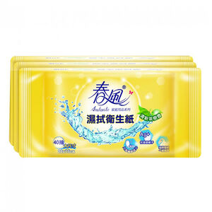 Flushable wipes
