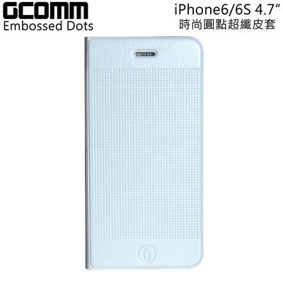 GCOMM iPhone 6S/6 Embossed Dots 時尚圓點超纖皮套 時尚白