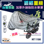 CAR COVER, , large