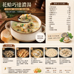小川漁屋 極鮮飽滿花蛤貝肉1包(200g&plusmn;10%/包)_任選, , large