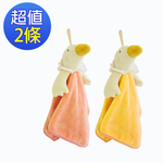 [百鈴]Aqua超吸水快乾天鵝擦手巾2入-粉紅色x1條+黃色x1條(擦手巾/掛式手巾/吸水擦手巾/可愛擦手巾/造型擦手巾), , large