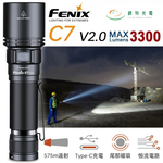 【錸特光電】FENIX C7 V2.0 高性能強光作業手電筒, , large