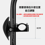 鋁合金休息把【徑25.4~31.8mm】, , large