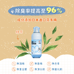 【艾寵聯萌】寵物除臭噴霧150ml 隨身瓶（貓狗通用 銀離子 貓砂消臭劑 貓沙消臭液 去除尿味 抑菌噴霧）, , large
