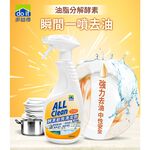 【多益得】ALL Clean酵素廚房清潔劑 Lite 500ml /, , large