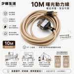 《台灣製造》1000cm 曙光 3P 三插頭 動力線 延長線 AX-386, , large