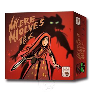 Werewolves 2020 Deluxe