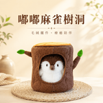 【際洋文化】象皮兔 嘟嘟麻雀樹洞, , large