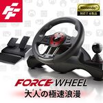 【FlashFire】Force Wheel 原力之翼遊戲方向盤（附踏板夾具）Switch PC PS4 跑車浪漫旅GT, , large