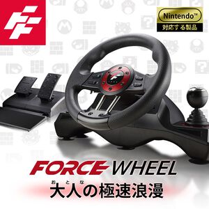【FlashFire】Force Wheel 原力之翼遊戲方向盤（附踏板夾具）Switch PC PS4 跑車浪漫旅GT