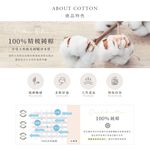 DUYAN竹漾 【北歐生活設計】100%精梳純棉床包被套/鋪棉兩用被組-日和花雨  台灣製, , large
