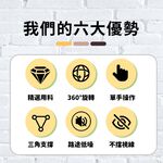 出風口手機架 車用手機架 不擋出風口 360度 導航手機架 汽車手機架 車用手機架 出風口手機夾 手機座 Z19, , large