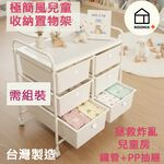 【Roomix】MIT台灣製 韓系純白移動收納車 玩具收納櫃 置物推車 抽屜櫃  (大容量/附輪/免組裝) 嬰兒房收納 居家佈置, , large