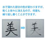 *需預訂【Kuretake 日本吳竹】美文字練習套組 (DAW100-7), , large
