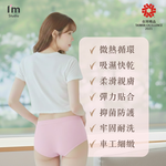 [GP石墨烯] 石墨烯柔暖循環女內褲 - 三色可選(新增大尺碼), , large