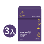 black-enzyme*3pcs, , large