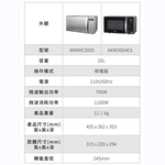 Whirlpool 惠而浦20公升 微電腦微波爐 AKM2064ES, , large