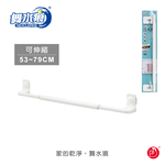 【收納精靈】RT-A8019 伸縮毛巾架, , large