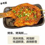 Danshan Green Sichuan Pepper Chili Dipping Powder, , large