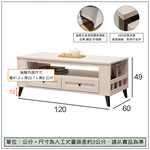 【唯熙傢俱】艾莎北歐風4尺大茶几, , large