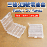三號AA / 四號AAA 通用型卡扣式電池盒 收納盒 保存盒 (10個入), , large