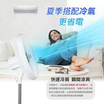 SUPAFINE 勳風 16吋 導流旋風式電風扇 立扇 循環扇 HFB-K1162, , large