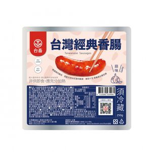 Taiwanese Sausages