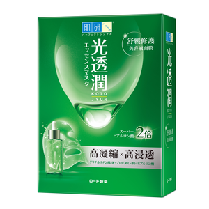 肌研光透潤舒緩修護面膜