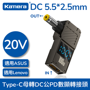 DC 5.5*2.5